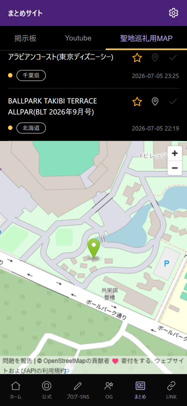 のぎふぁん手帳の聖地巡礼用MAP画面。選んだスポットの位置を地図で表示